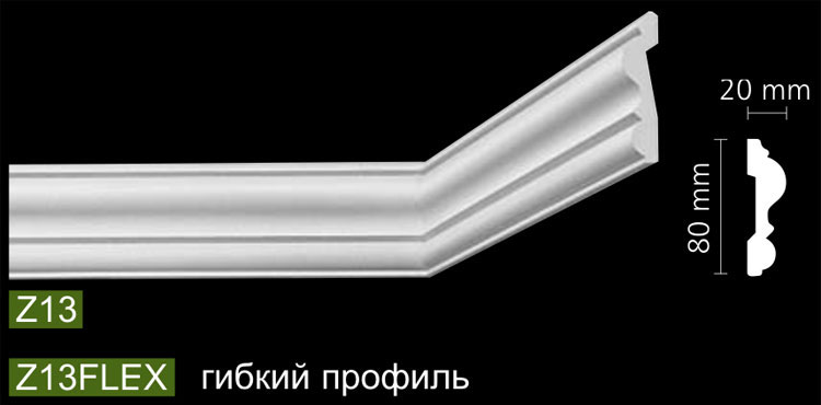 Z 13 flex Плинтус потолочный, L=2м 